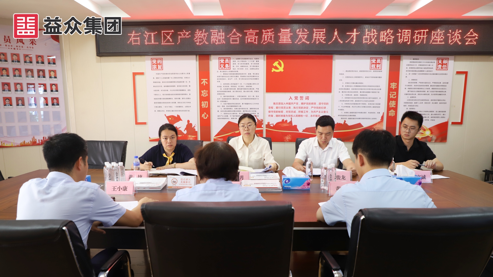 IMG_8389_logo IMG_8389_logo