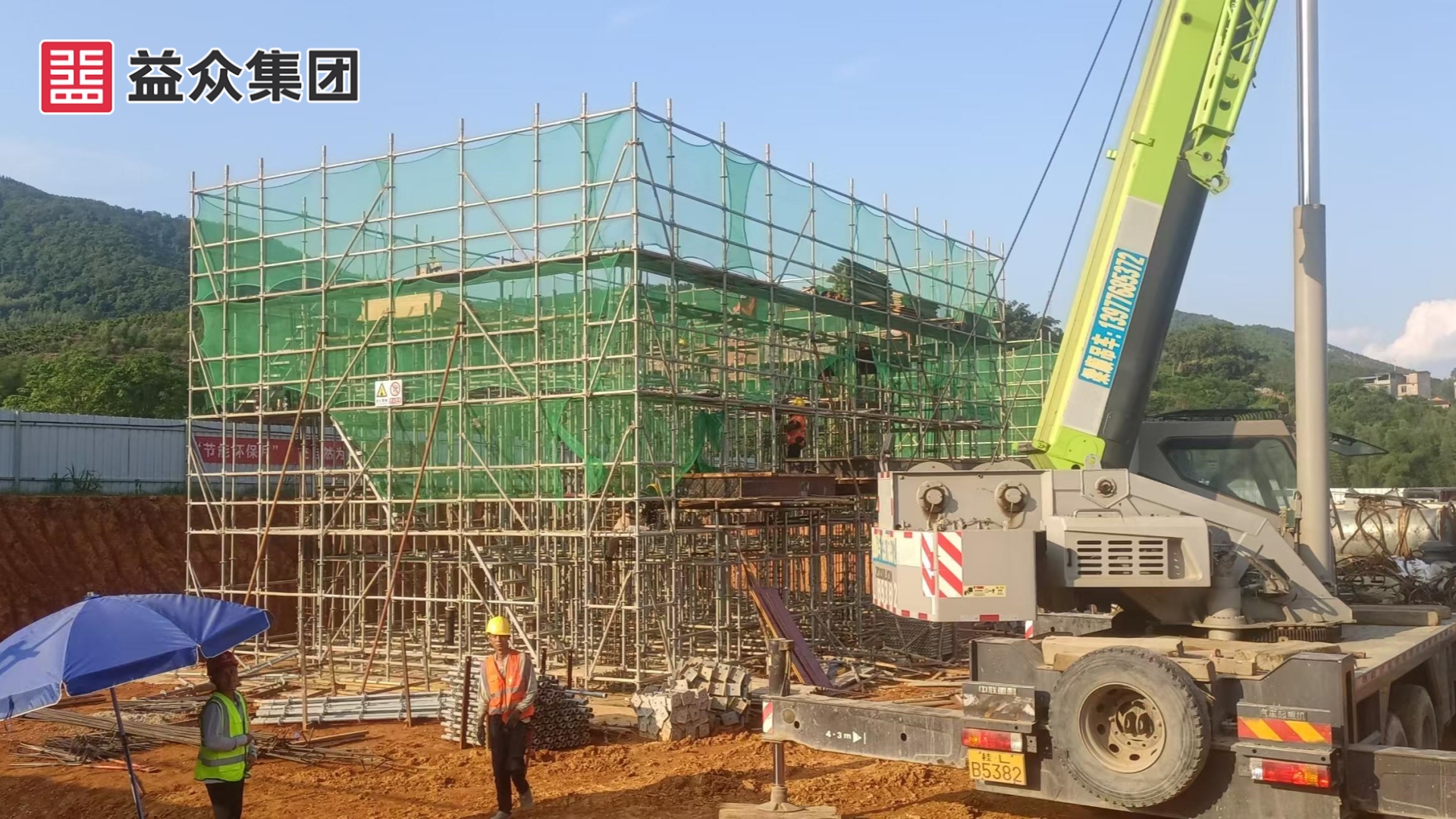 鼓風(fēng)機(jī)房、加藥間、加氯間支模架施工