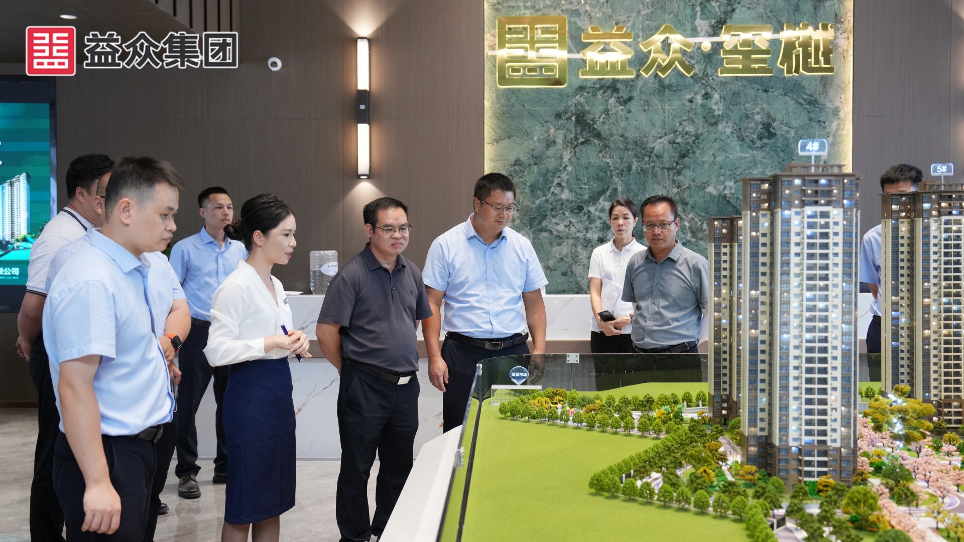 益眾·璽樾 益眾·璽樾