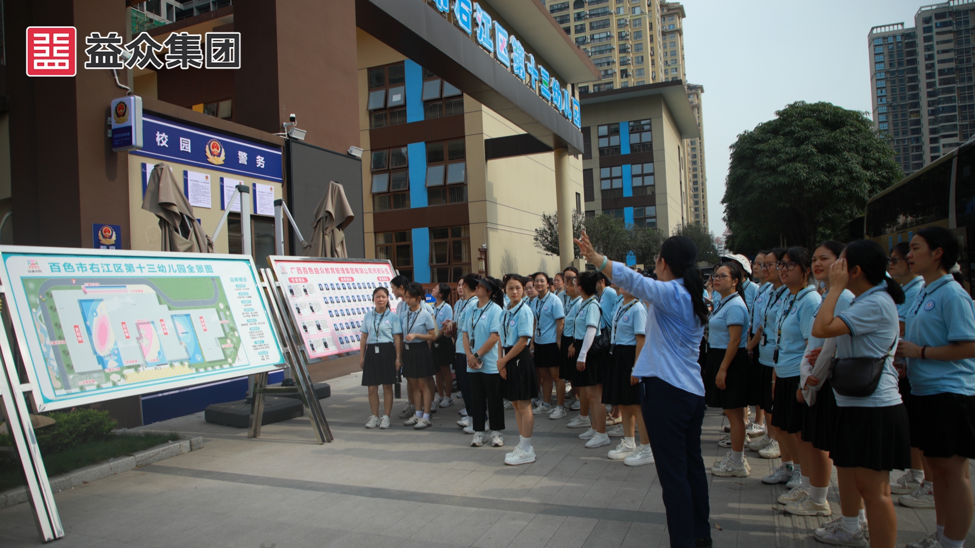 參觀右江區(qū)第十三幼兒園 (2)