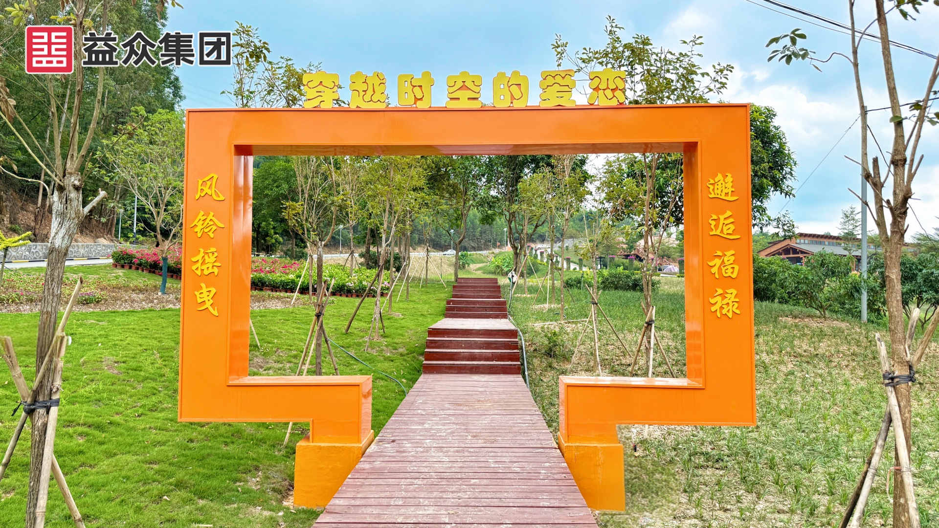 濕地公園部分景觀(guān)6 濕地公園部分景觀(guān)6