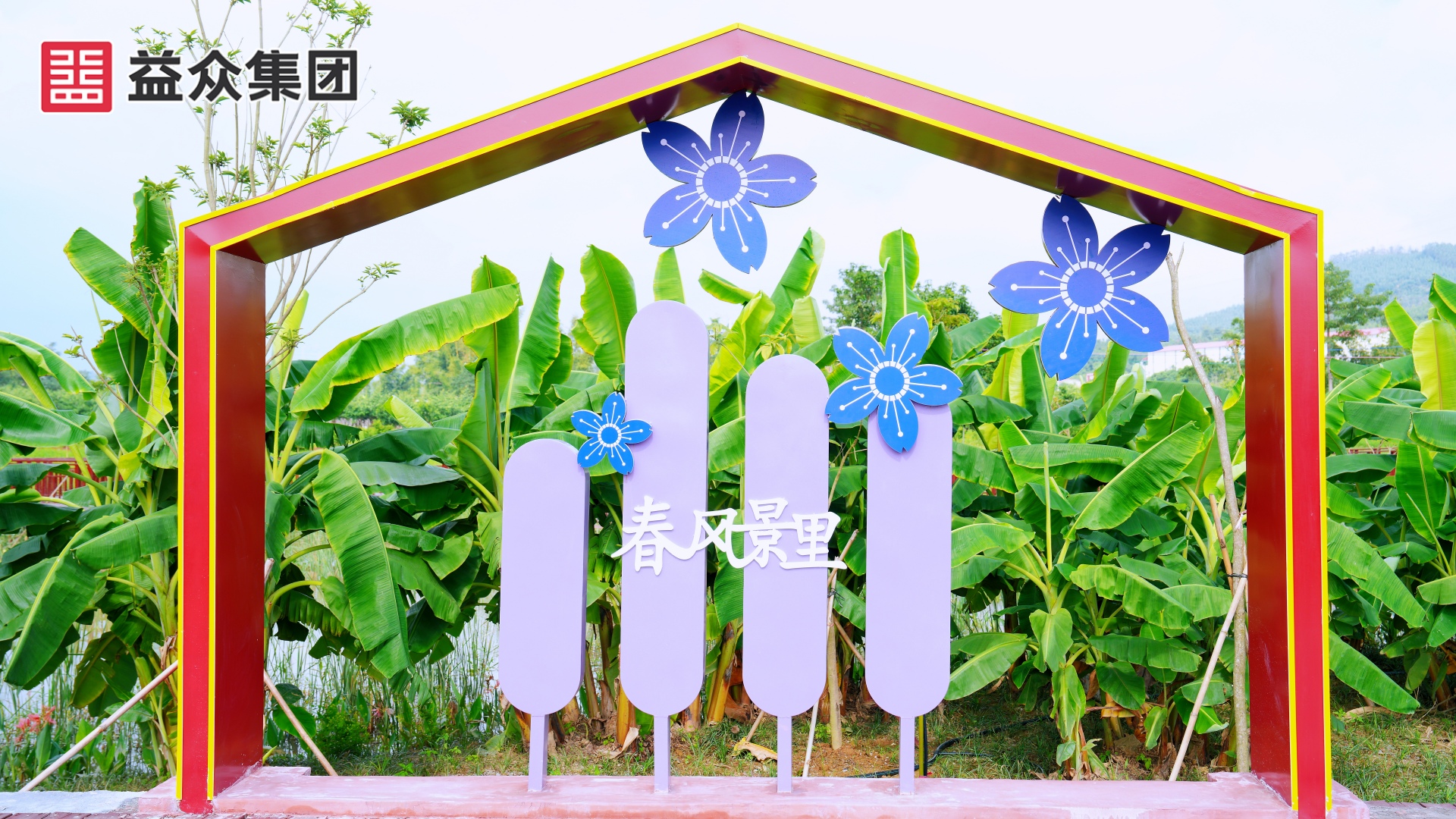 濕地公園部分景觀(guān)8 濕地公園部分景觀(guān)8