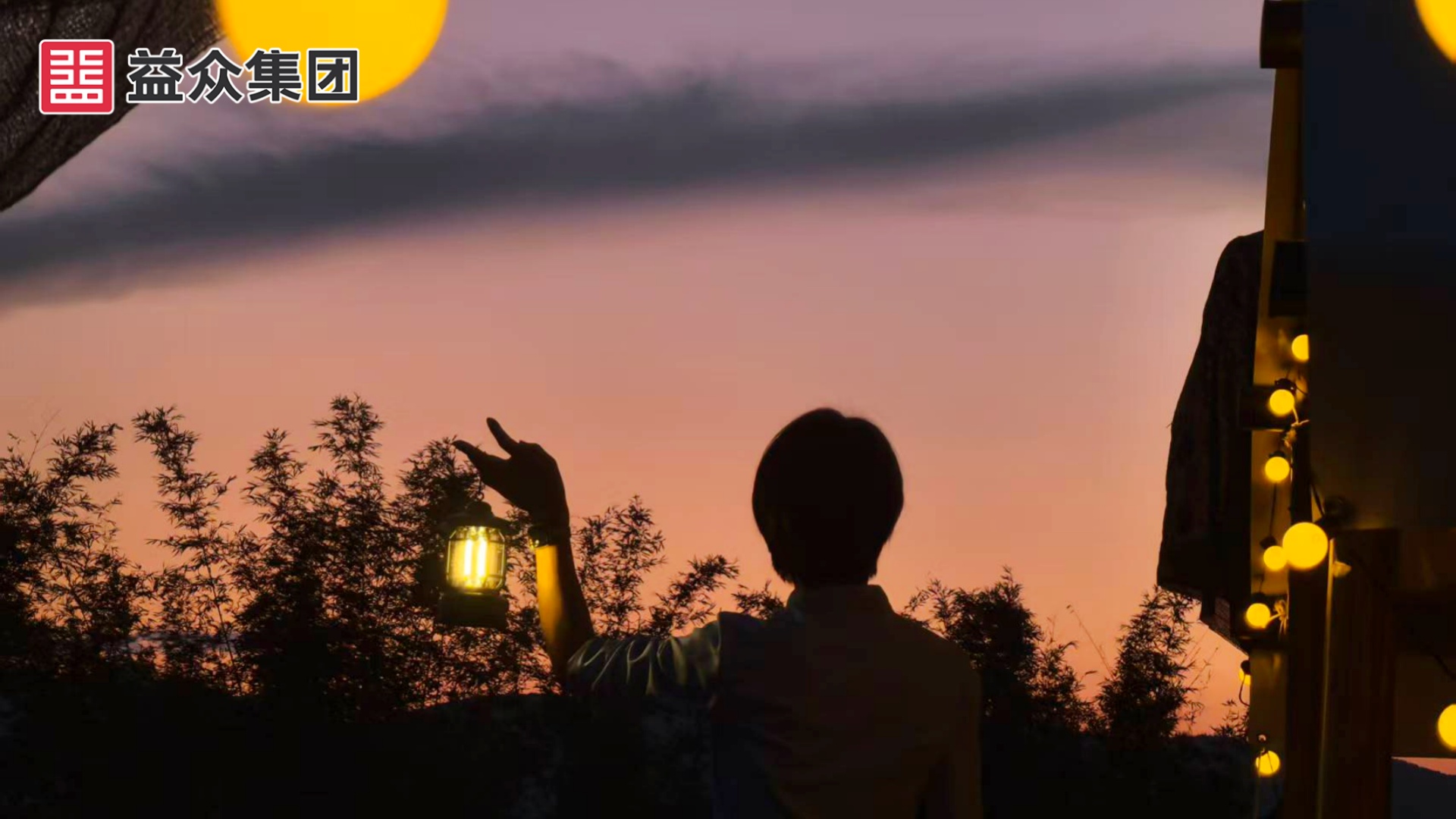 濕地公園部分景觀(guān)1 濕地公園部分景觀(guān)1