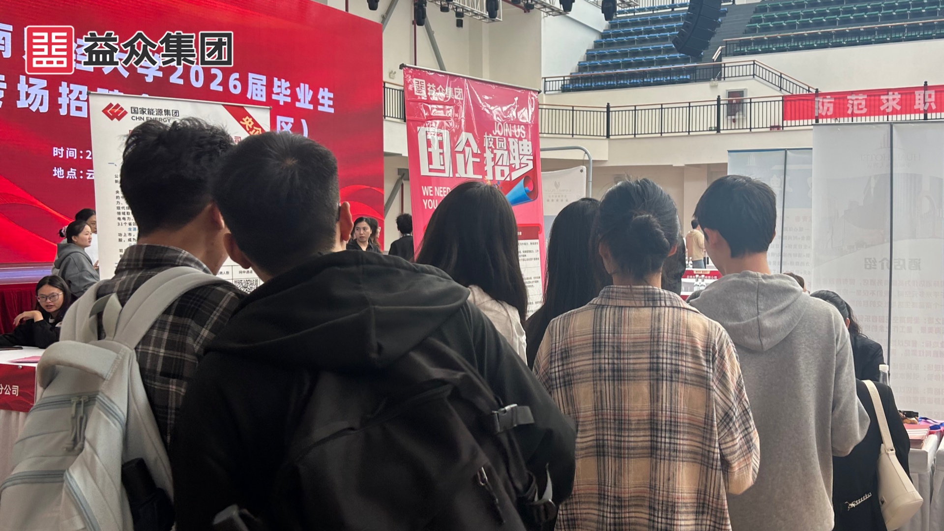 云南財(cái)經(jīng)2_副本 云南財(cái)經(jīng)2_副本