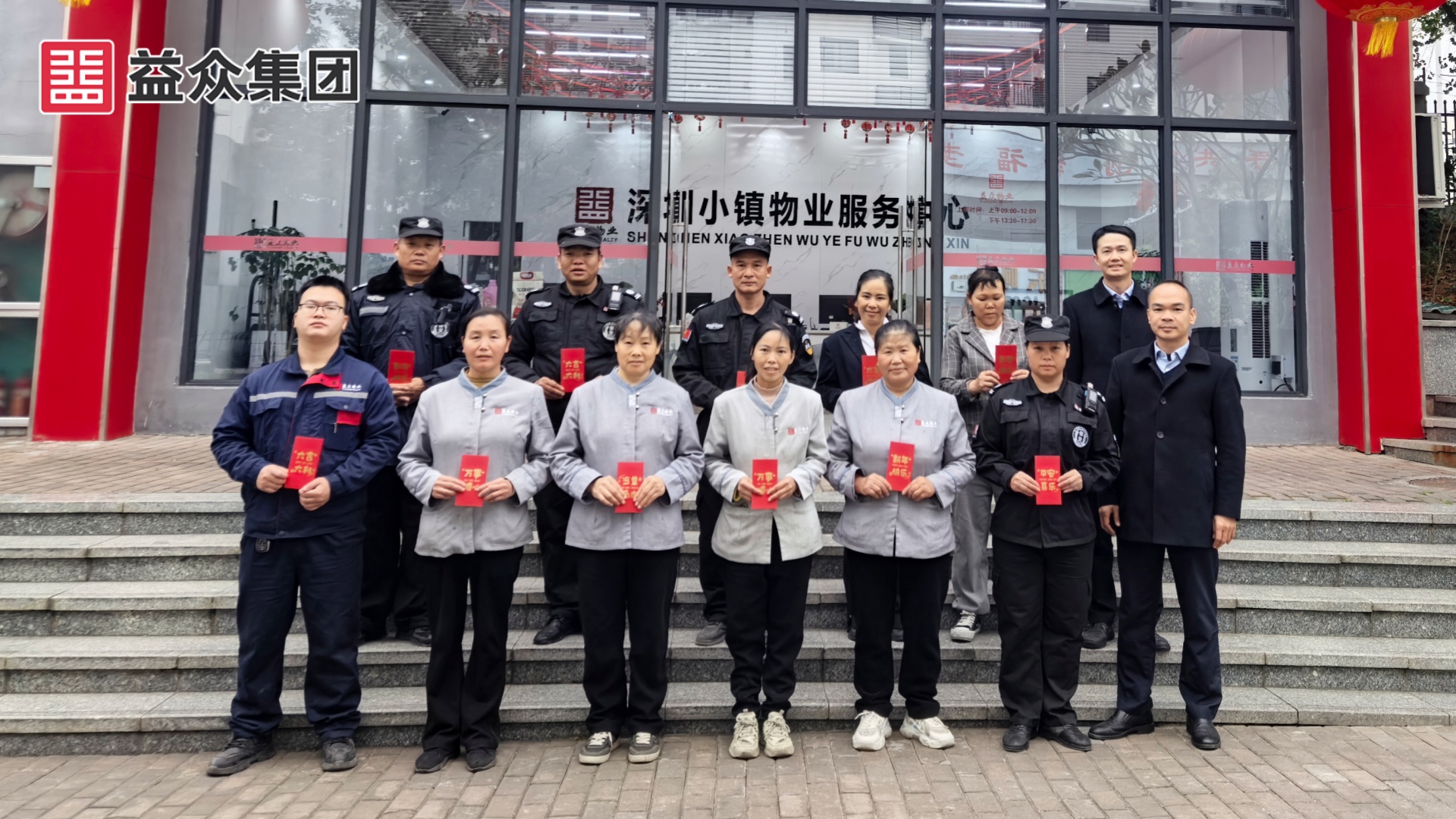 深圳小鎮(zhèn)_韋、黃